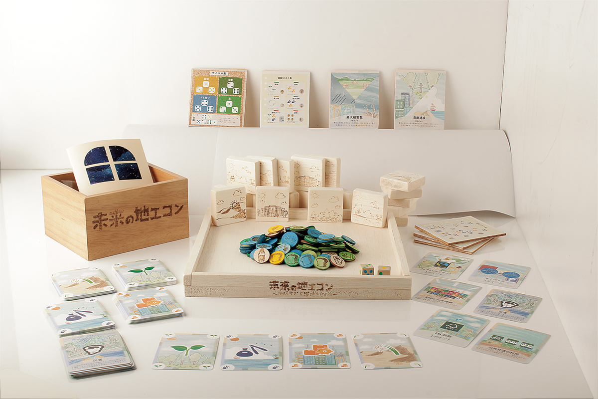 ボードゲーム「未来の地エコン〜持続可能な環境を守る旅」