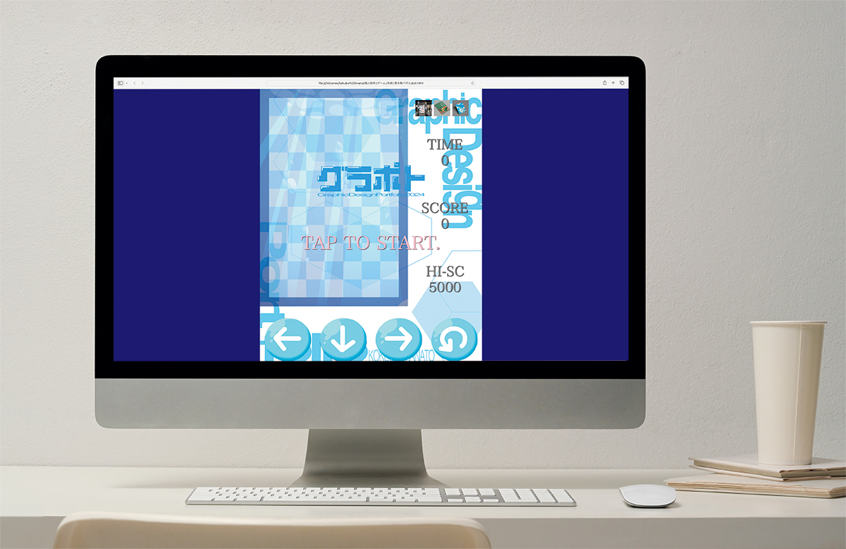 Webゲーム「グラポト」