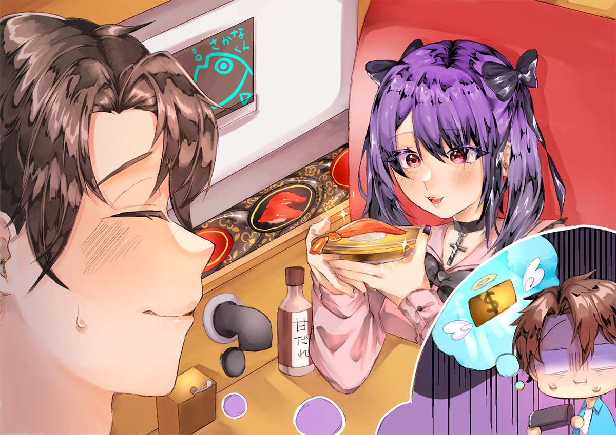 イラスト「お金…大丈夫かな…」