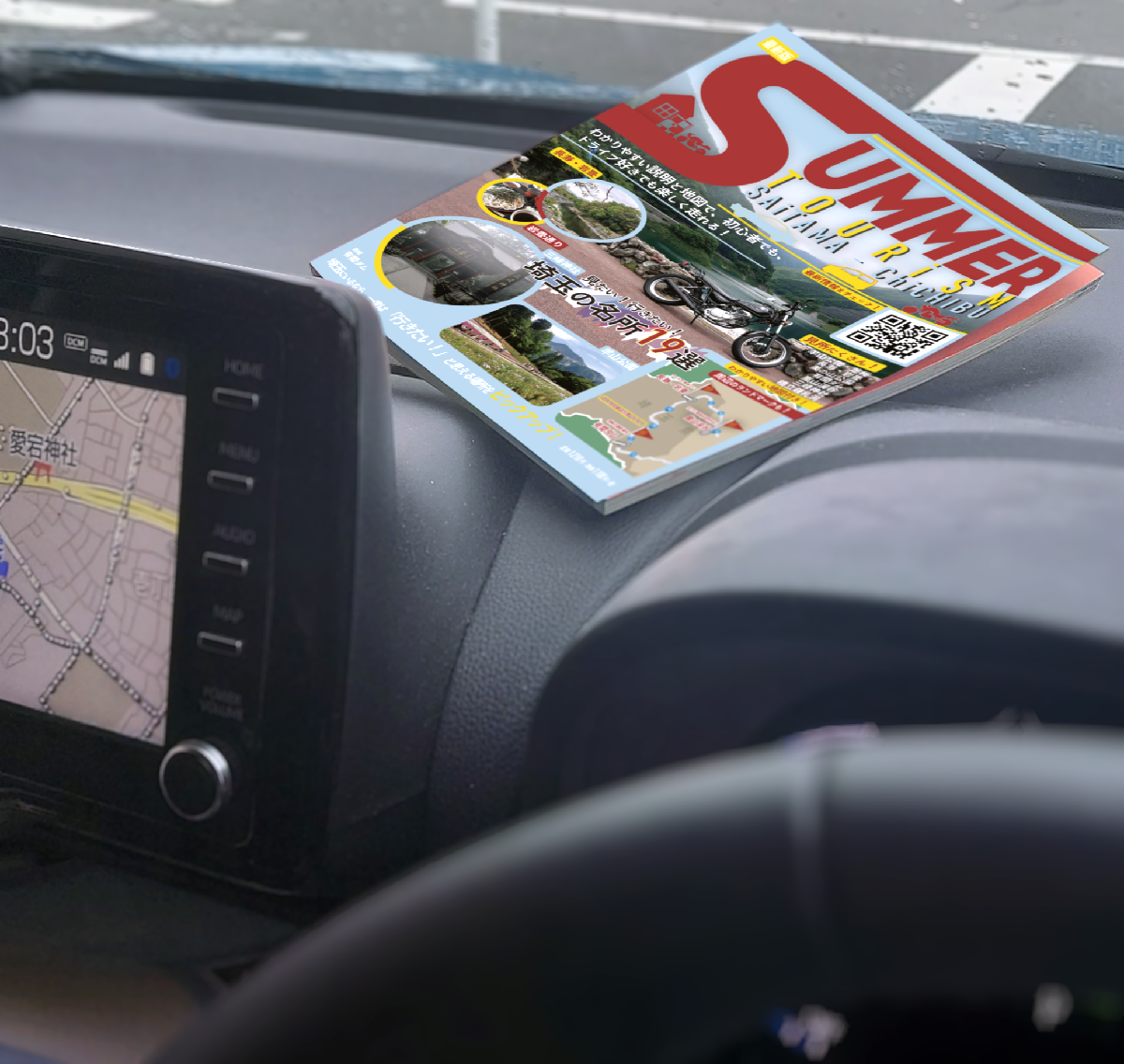 雑誌表紙「SUMMER TOURiSM」